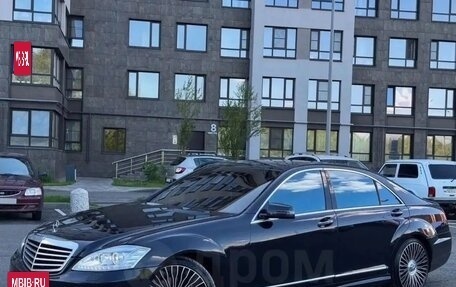 Mercedes-Benz S-Класс, 2009 год, 1 500 000 рублей, 2 фотография