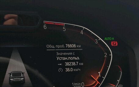 BMW 8 серия, 2021 год, 7 440 000 рублей, 17 фотография