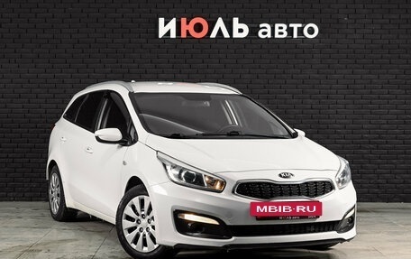KIA cee'd III, 2018 год, 1 300 000 рублей, 3 фотография