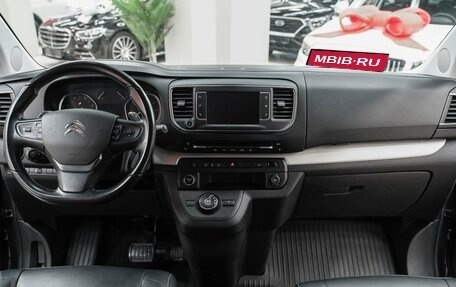 Citroen SpaceTourer I, 2018 год, 2 650 000 рублей, 16 фотография