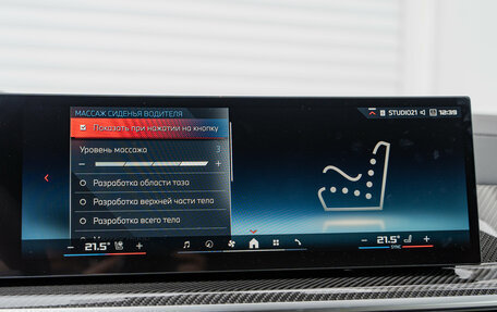 BMW X6, 2025 год, 18 990 000 рублей, 21 фотография