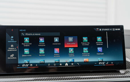 BMW X6, 2025 год, 18 990 000 рублей, 30 фотография