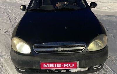 Chevrolet Lanos I, 2008 год, 115 000 рублей, 1 фотография