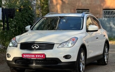 Infiniti QX50 I рестайлинг, 2014 год, 1 650 000 рублей, 1 фотография