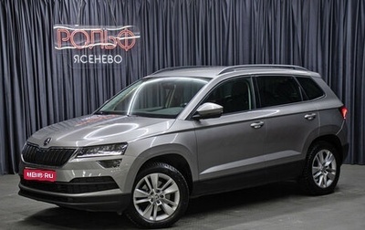 Skoda Karoq I, 2020 год, 2 898 000 рублей, 1 фотография