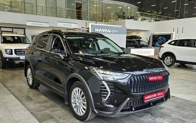 Haval Jolion, 2026 год, 2 820 510 рублей, 1 фотография