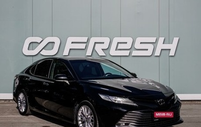 Toyota Camry, 2018 год, 2 899 000 рублей, 1 фотография