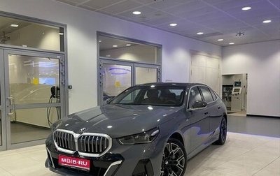 BMW 5 серия, 2025 год, 8 980 000 рублей, 1 фотография