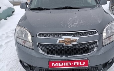 Chevrolet Orlando I, 2013 год, 1 150 000 рублей, 1 фотография