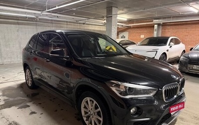 BMW X1, 2016 год, 2 200 000 рублей, 1 фотография