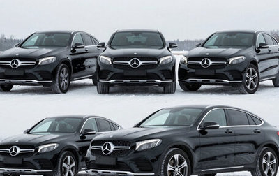 Mercedes-Benz GLC, 2018 год, 3 350 000 рублей, 1 фотография