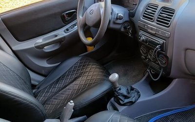 Hyundai Accent II, 2008 год, 550 000 рублей, 1 фотография