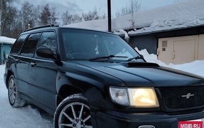 Subaru Forester, 1997 год, 350 000 рублей, 1 фотография