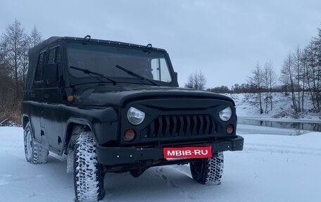 ЛуАЗ 3151, 2005 год, 350 000 рублей, 1 фотография