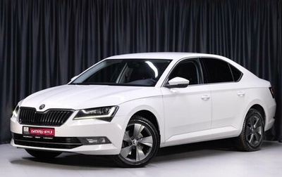 Skoda Superb III рестайлинг, 2017 год, 1 649 000 рублей, 1 фотография
