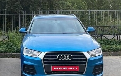Audi Q3, 2015 год, 1 900 000 рублей, 1 фотография