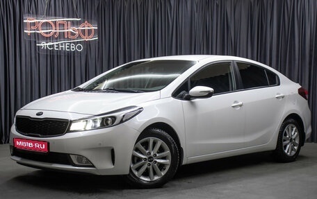 KIA Cerato III, 2019 год, 1 798 000 рублей, 1 фотография