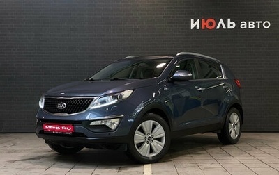 KIA Sportage III, 2014 год, 1 699 000 рублей, 1 фотография