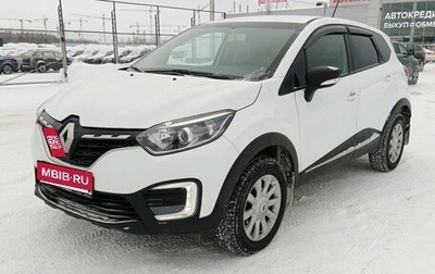 Renault Kaptur I рестайлинг, 2022 год, 1 370 000 рублей, 1 фотография