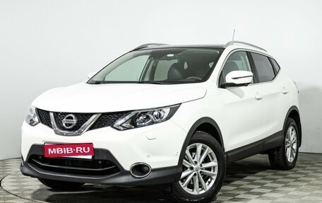 Nissan Qashqai, 2014 год, 1 599 700 рублей, 1 фотография