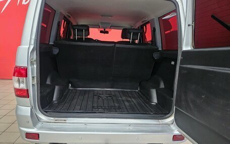 ЛуАЗ Patriot, 2021 год, 1 247 000 рублей, 18 фотография