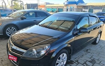 Opel Astra H, 2012 год, 900 000 рублей, 1 фотография