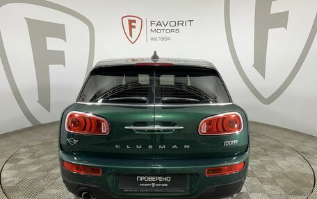 MINI Clubman, 2018 год, 1 799 000 рублей, 3 фотография