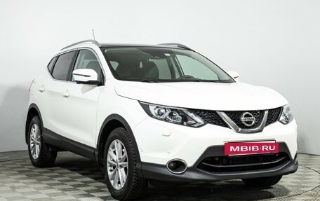 Nissan Qashqai, 2014 год, 1 599 700 рублей, 3 фотография