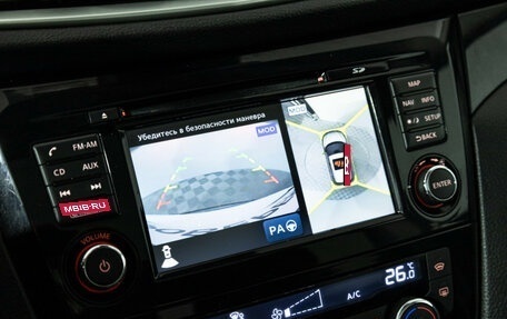 Nissan Qashqai, 2014 год, 1 599 700 рублей, 17 фотография