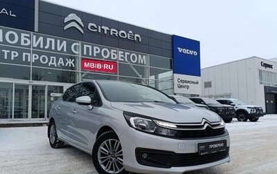 Citroen C4 II рестайлинг, 2021 год, 1 700 000 рублей, 1 фотография