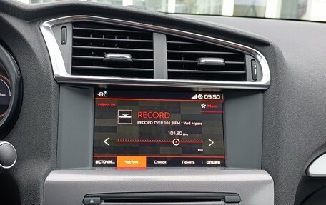 Citroen C4 II рестайлинг, 2021 год, 1 700 000 рублей, 19 фотография