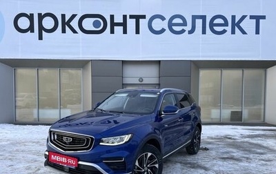 Geely Atlas, 2021 год, 2 150 000 рублей, 1 фотография