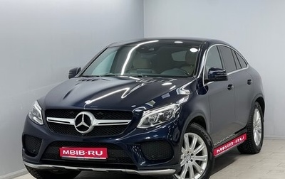 Mercedes-Benz GLE Coupe, 2016 год, 3 999 000 рублей, 1 фотография