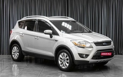 Ford Kuga III, 2011 год, 1 249 000 рублей, 1 фотография