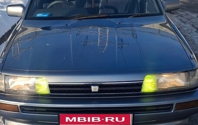 Toyota Camry, 1989 год, 530 000 рублей, 1 фотография