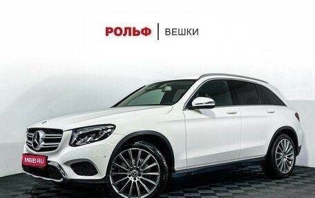 Mercedes-Benz GLC, 2018 год, 3 997 000 рублей, 1 фотография