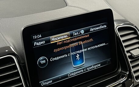 Mercedes-Benz GLE Coupe, 2016 год, 3 999 000 рублей, 14 фотография