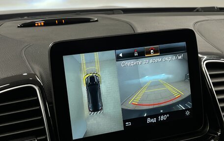 Mercedes-Benz GLE Coupe, 2016 год, 3 999 000 рублей, 15 фотография