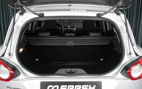 Ford Kuga III, 2011 год, 1 249 000 рублей, 21 фотография