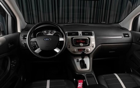 Ford Kuga III, 2011 год, 1 249 000 рублей, 6 фотография