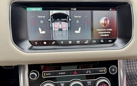 Land Rover Range Rover Sport II, 2017 год, 3 580 000 рублей, 23 фотография