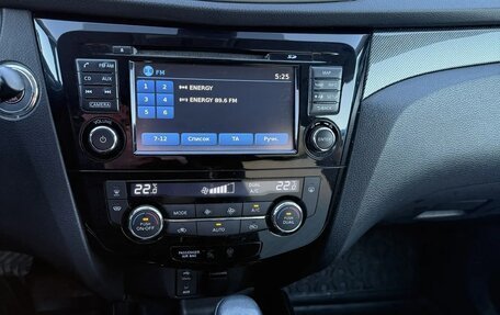 Nissan X-Trail, 2015 год, 1 800 000 рублей, 11 фотография