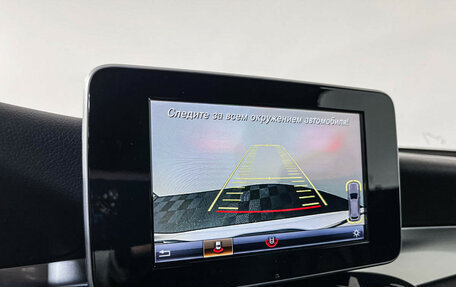 Mercedes-Benz GLC, 2018 год, 3 997 000 рублей, 15 фотография