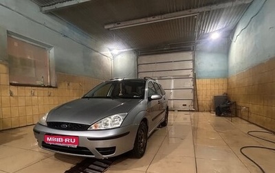 Ford Focus IV, 2005 год, 350 000 рублей, 1 фотография