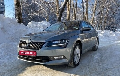 Skoda Superb III рестайлинг, 2018 год, 2 195 000 рублей, 1 фотография