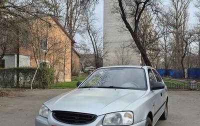Hyundai Accent II, 2006 год, 350 000 рублей, 1 фотография