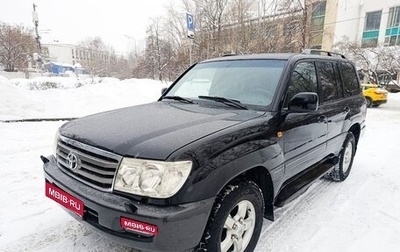 Toyota Land Cruiser 100 рестайлинг 2, 2006 год, 1 900 000 рублей, 1 фотография