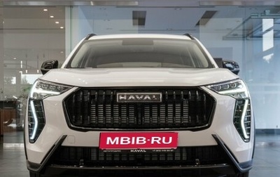 Haval Jolion, 2025 год, 2 849 000 рублей, 1 фотография