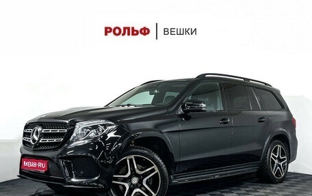 Mercedes-Benz GLS, 2016 год, 4 700 000 рублей, 1 фотография