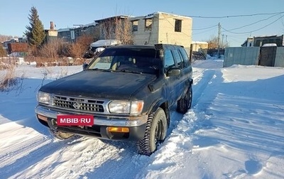 Nissan Pathfinder, 1999 год, 525 000 рублей, 1 фотография
